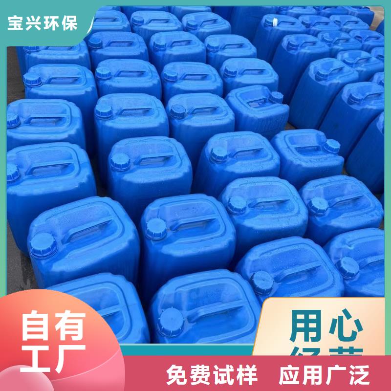 生物液体碳源完善售后卓越品质保障使用寿命长久