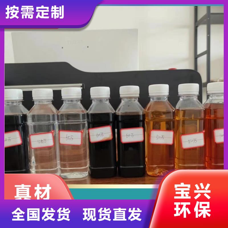 生物固体碳源稳定可靠N年专注品质卓越