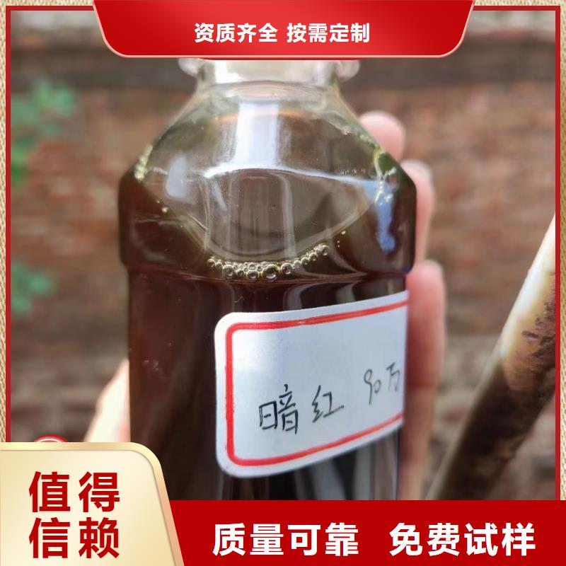 生物液体碳源品质卓越物流配送交货准时