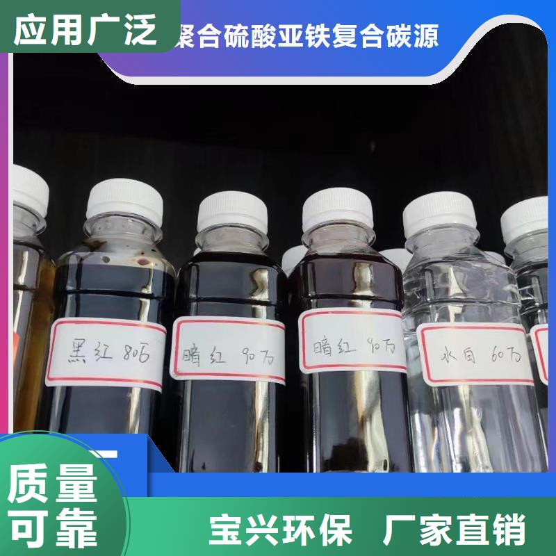 液体碳源常年出售本地服务商