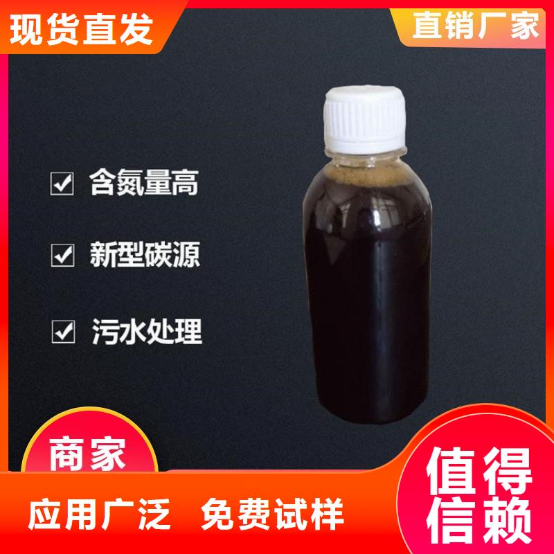 乙酸钠碳源省心又省钱资质认证