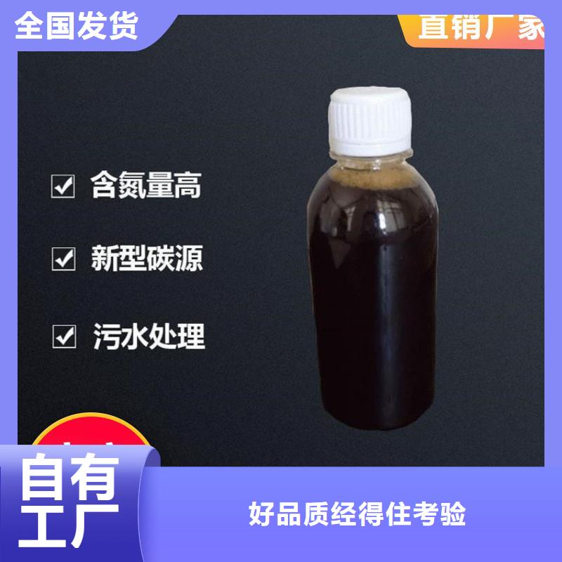 新型复合碳源防潮性好厂家直销货源充足的图文介绍