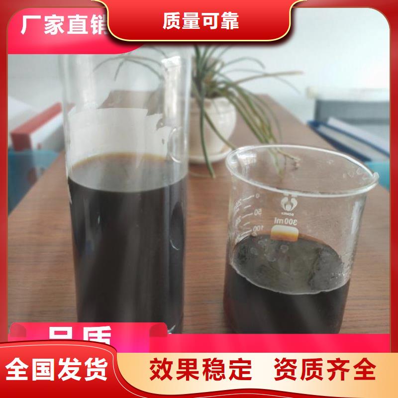 乙酸钠液体碳源一个起售本地生产厂家