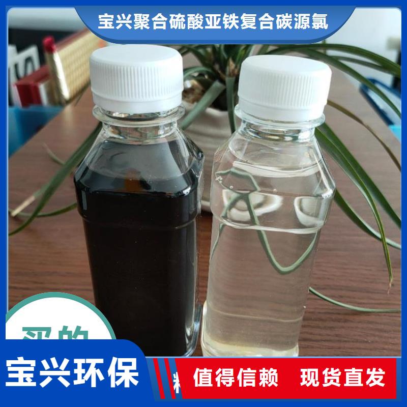 宝兴碳源稳定供应用品质说话实力公司