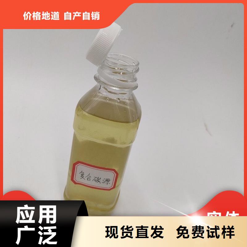 葡萄糖生物碳源厂家十分靠谱性能稳定