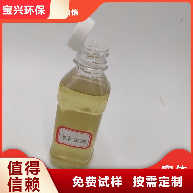 碳源品质如一快速本地品牌