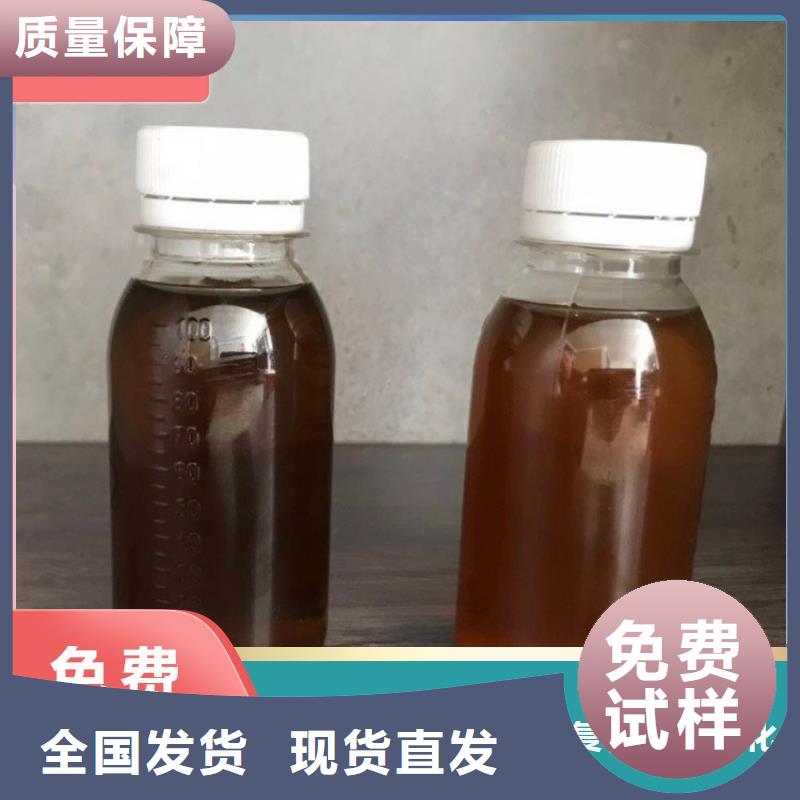 新型葡萄糖碳源稳定可靠优选原材好品质售后无忧