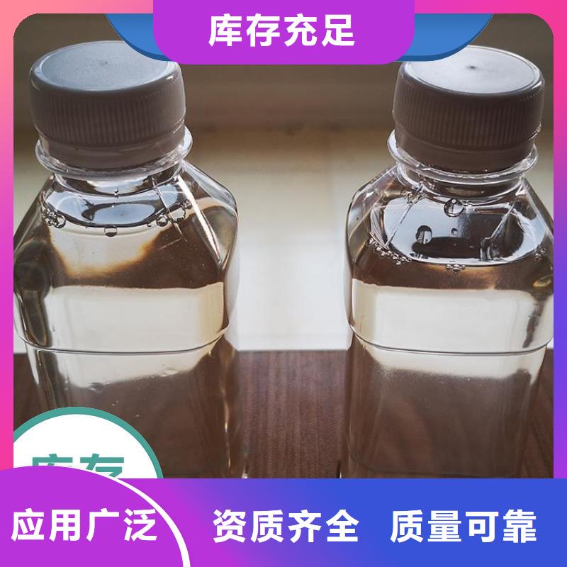 葡萄糖复合碳源一站式采购专注品质