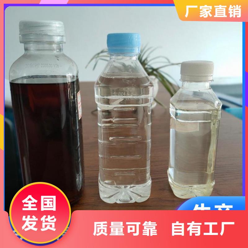 新型复合碳源随到随提快捷物流