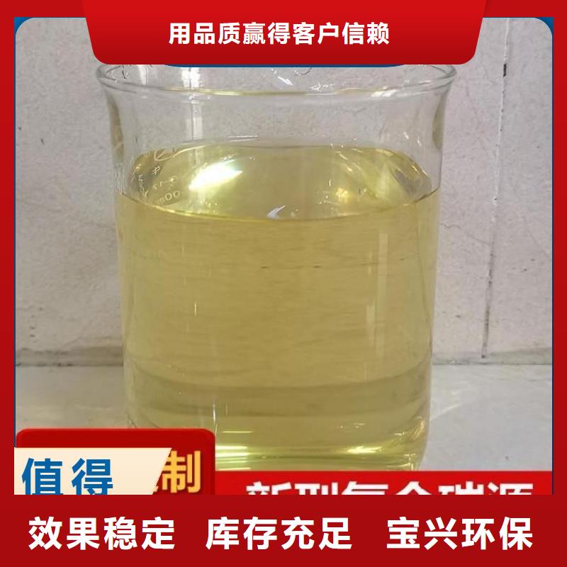 新型碳源质量三包精工细致打造