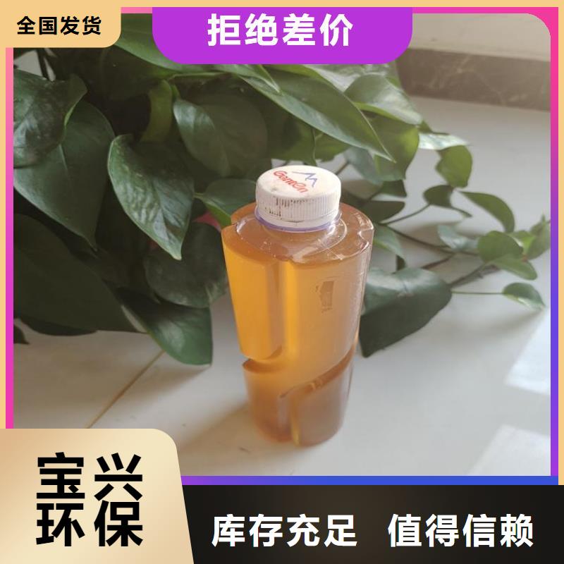 新型复合碳源过滤一手货源同城货源