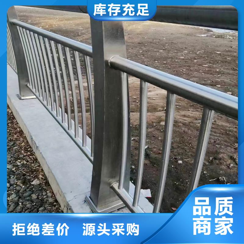 不锈钢景观栏杆多行业适用选择大厂家省事省心