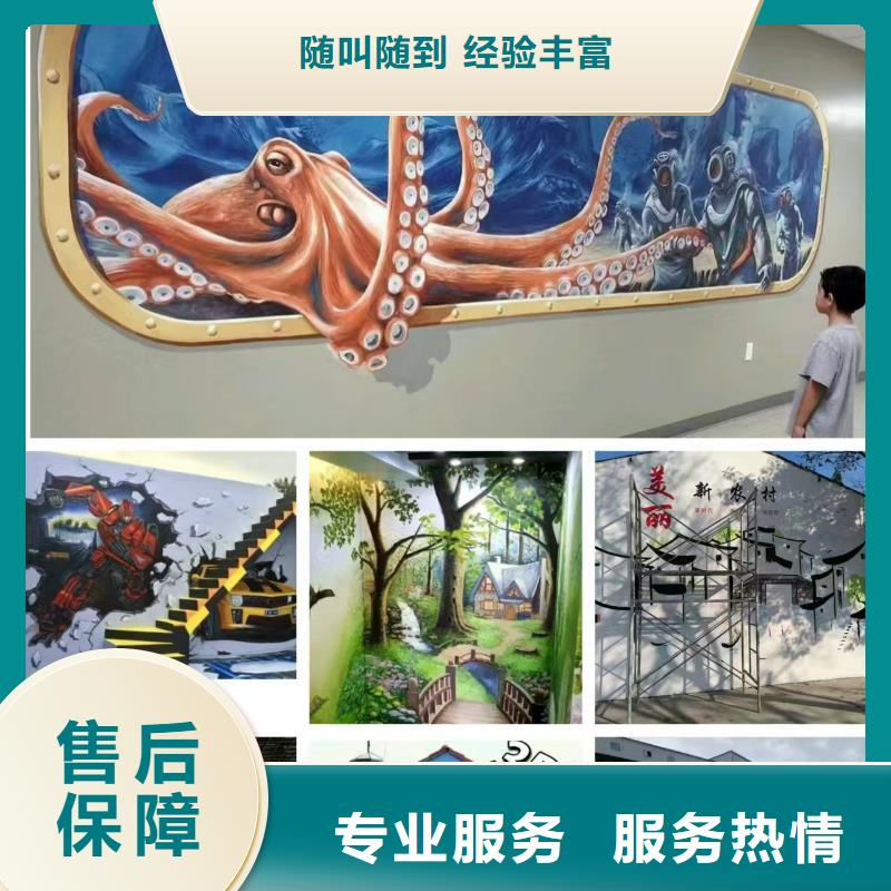 浮雕墙绘冷却塔彩绘浮雕手绘承接技术成熟墙绘冷却塔彩绘浮雕手绘信誉良好
