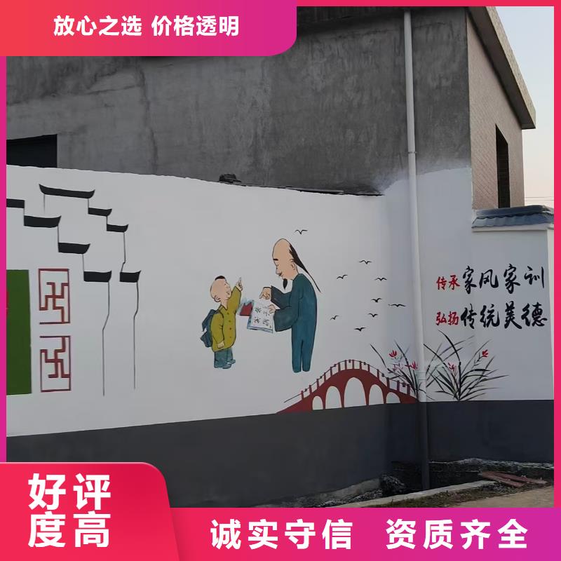 墙绘幼儿园彩绘手绘方便快捷方便快捷墙绘凉水塔彩绘筒仓手绘墙画欢迎询价