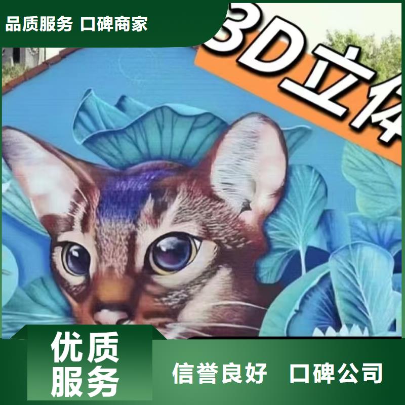 浮雕墙绘文化墙彩绘浮雕手绘行业口碑好靠谱商家墙绘手绘3D彩绘户外墙画当地生产商