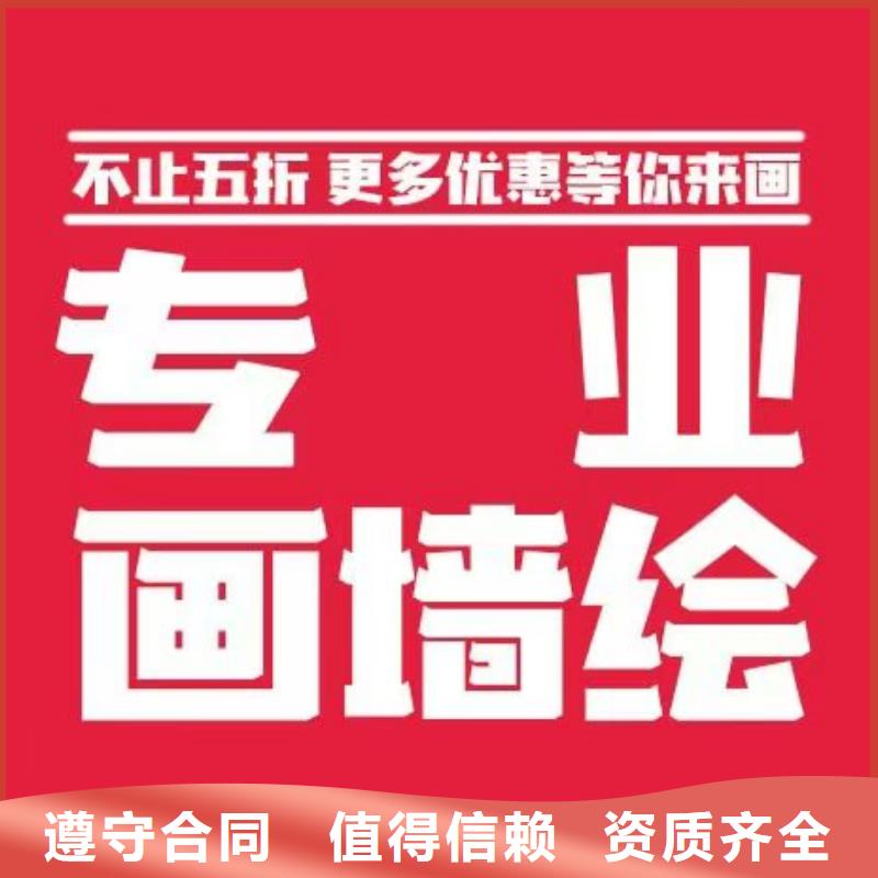 九江低价墙绘手绘3D彩绘户外墙画一对一服务靠谱商家墙绘凉水塔彩绘筒仓手绘墙画当地经销商
