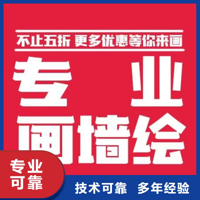 盘锦主词优质服务优质服务墙绘凉水塔彩绘筒仓手绘墙画盘锦本地服务商