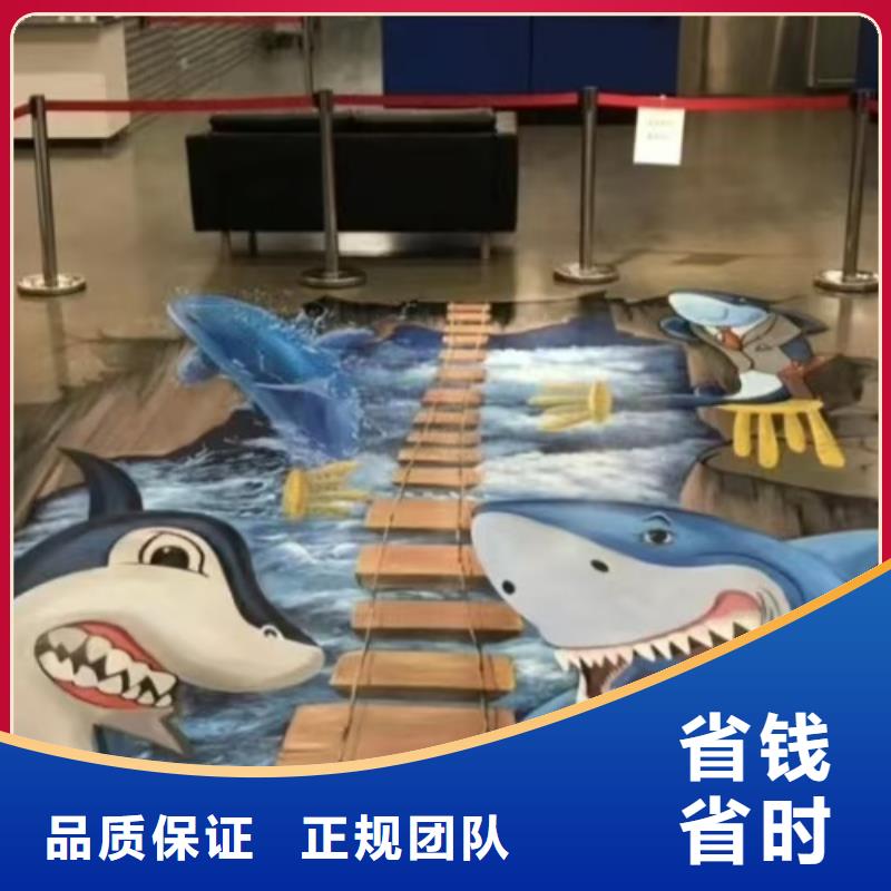 墙绘手绘3D彩绘户外墙画讲究信誉随叫随到实力商家