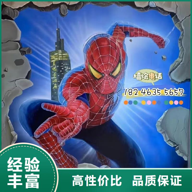 低价墙绘彩绘手绘墙画墙体彩绘专业服务长期合作长期合作