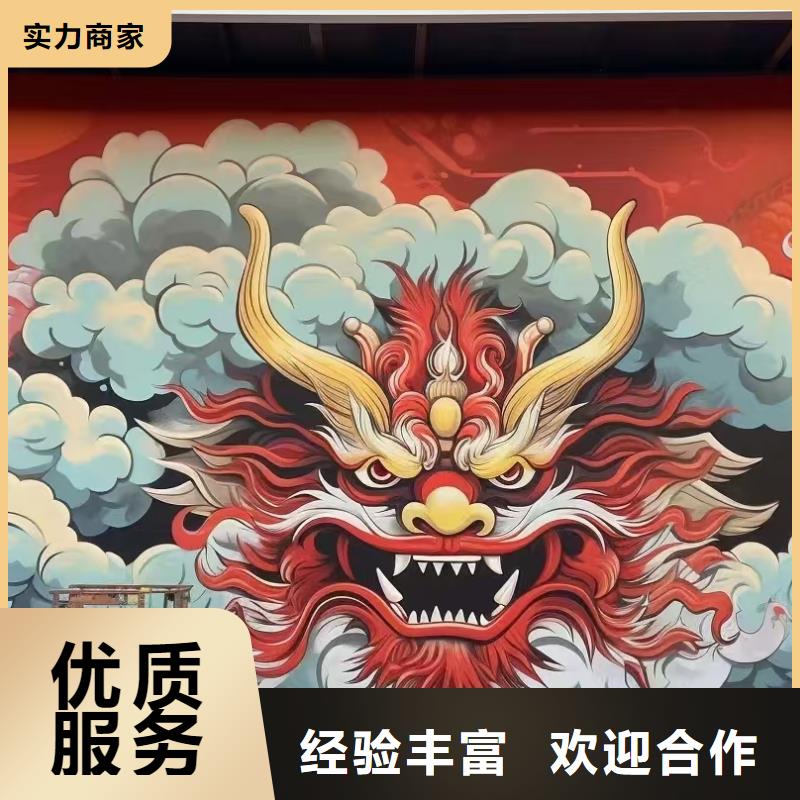 低价墙绘手绘3D彩绘户外墙画品质卓越品质服务
