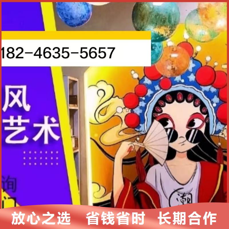 墙绘彩绘手绘墙画墙体彩绘专业公司专业可靠墙绘文化墙彩绘浮雕手绘解决方案