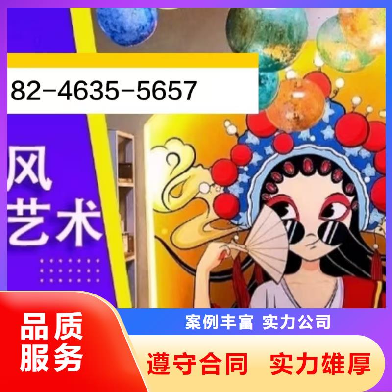 ​阜新墙绘彩绘手绘墙画墙体彩绘长期合作遵守合同墙绘凉水塔彩绘筒仓手绘墙画正规公司