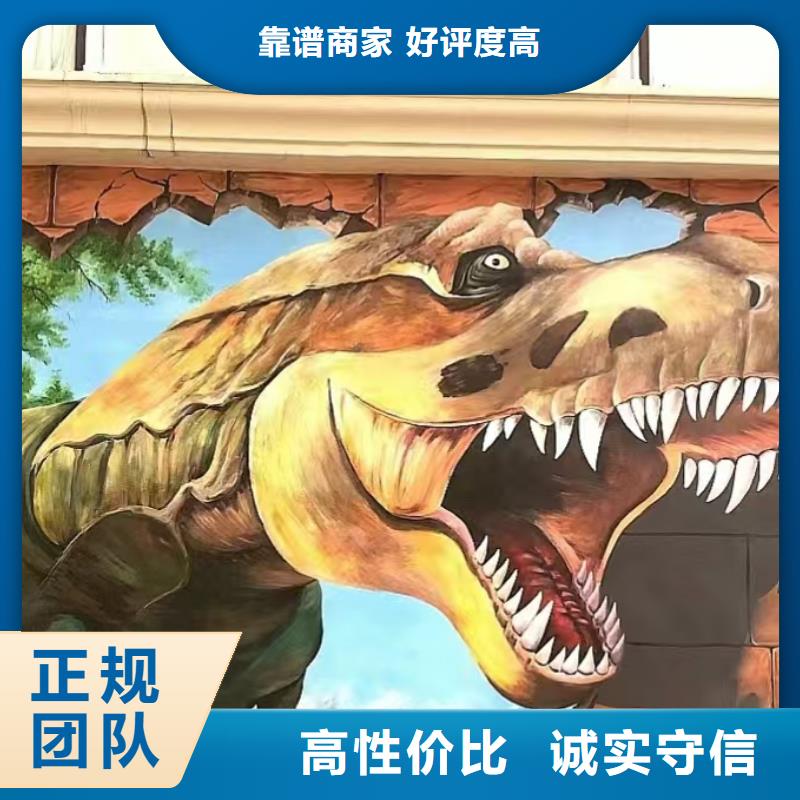齐齐哈尔专业墙绘手绘3D彩绘户外墙画经验丰富正规公司墙绘幼儿园彩绘手绘诚实守信