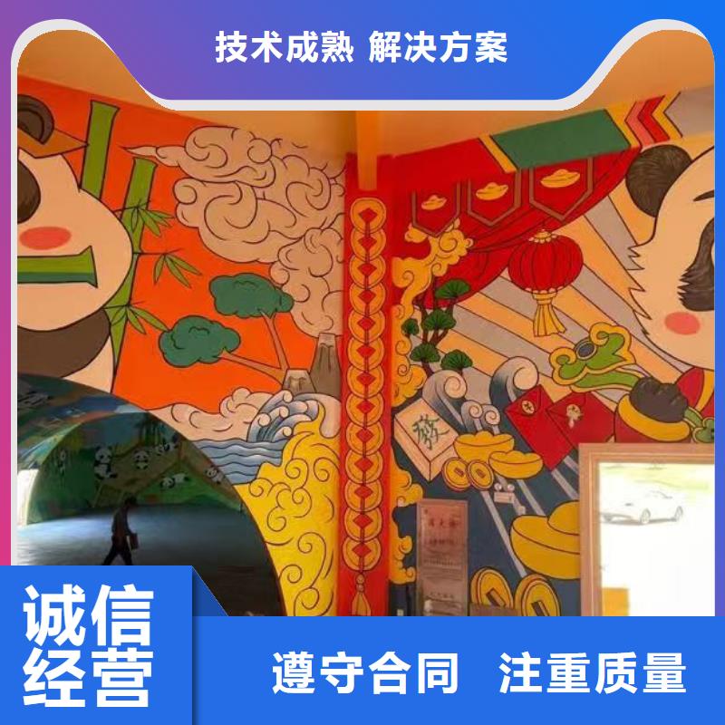 低价墙绘彩绘手绘墙画墙体彩绘专业公司欢迎合作墙绘冷却塔彩绘浮雕手绘诚实守信