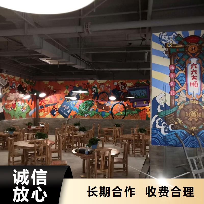 低价墙绘彩绘手绘墙画墙体彩绘专业品质服务热情诚实守信
