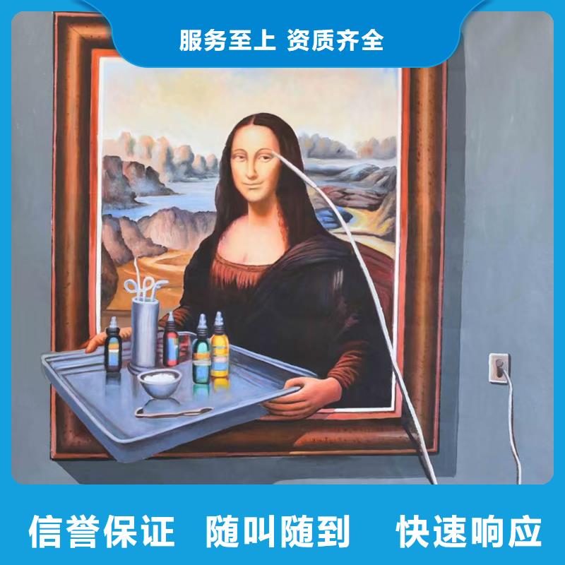 低价墙绘手绘3D彩绘户外墙画诚实守信实力团队墙绘冷却塔彩绘浮雕手绘售后保障
