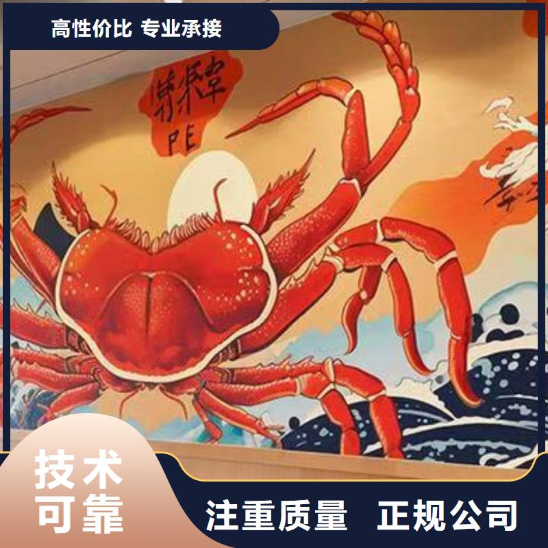 辽阳专业墙绘文化墙彩绘浮雕手绘多年行业经验专业团队