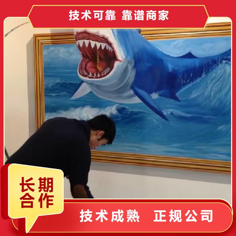 锦州墙绘幼儿园彩绘手绘优质服务匠心品质高品质