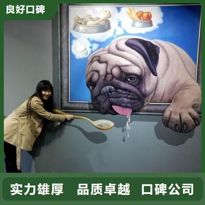 低价墙绘手绘3D彩绘户外墙画技术比较好正规公司同城货源