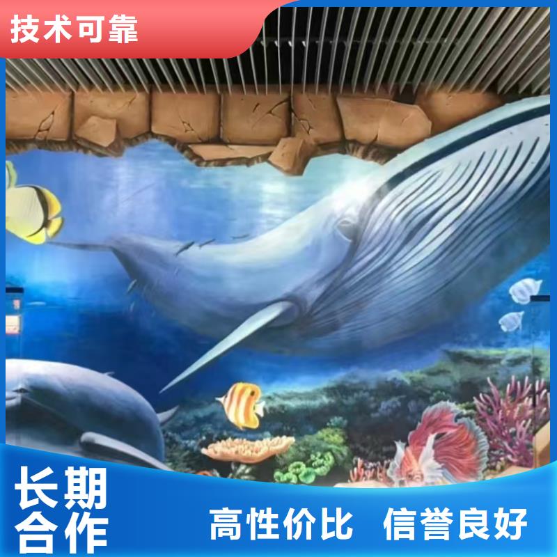 低价墙绘手绘3D彩绘户外墙画正规专业可靠同城生产商