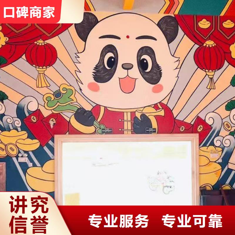高端墙绘彩绘手绘墙画墙体彩绘高性价比口碑公司墙绘冷却塔彩绘浮雕手绘当地供应商