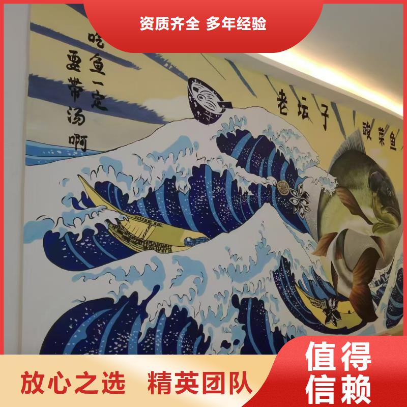 黑龙江高端墙绘手绘3D彩绘户外墙画高品质快速响应墙绘彩绘手绘墙画墙体彩绘匠心品质