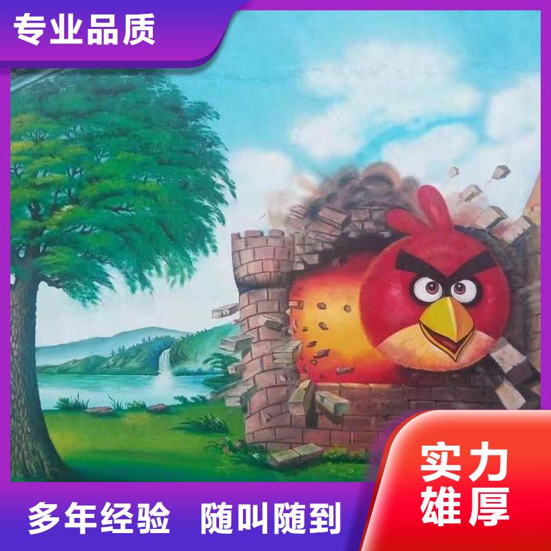 低价墙绘文化墙彩绘浮雕手绘实力强有保证实力团队墙绘冷却塔彩绘浮雕手绘放心之选