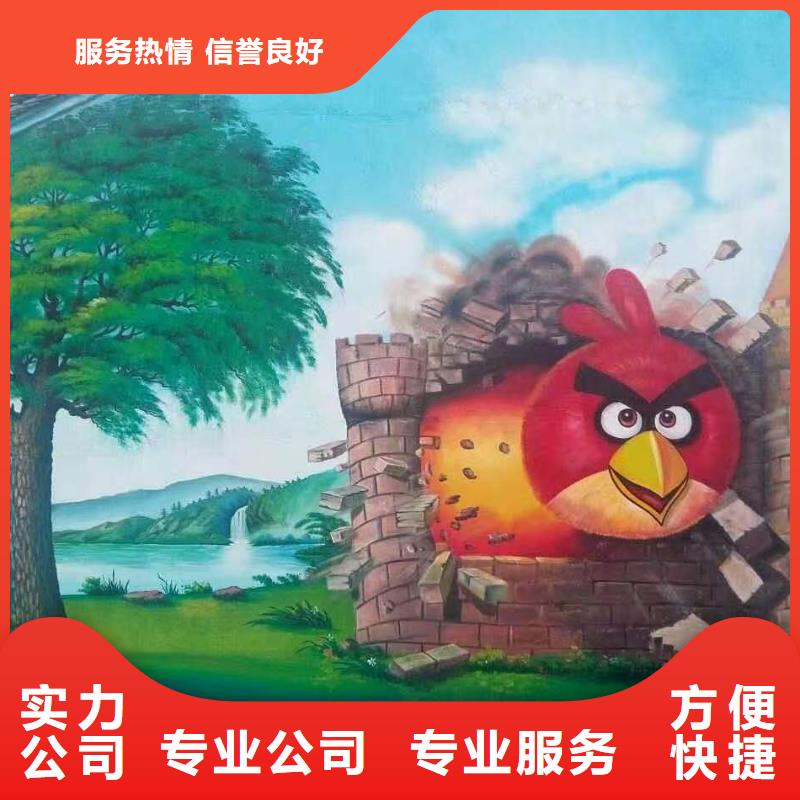 大兴安岭专业墙绘冷却塔彩绘浮雕手绘信誉良好案例丰富墙绘幼儿园彩绘手绘本地经销商