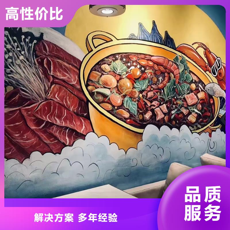 揭阳高端墙绘冷却塔彩绘浮雕手绘一站搞定快捷墙绘冷却塔彩绘浮雕手绘从业经验丰富