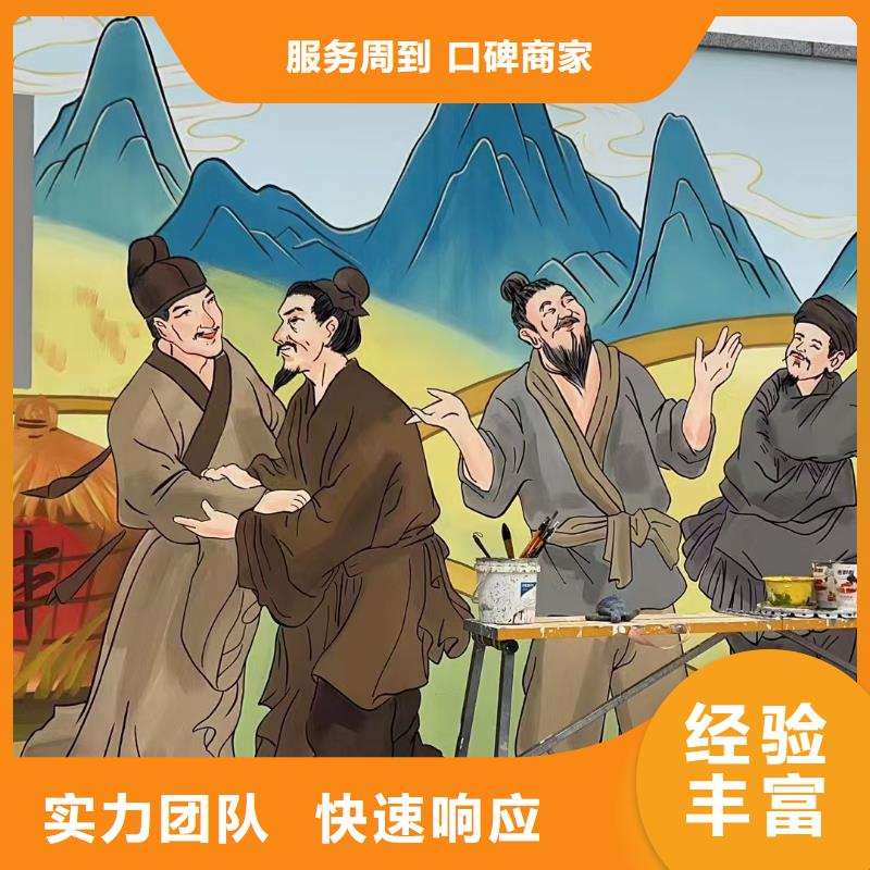 墙绘彩绘手绘墙画墙体彩绘团队经验丰富良好口碑