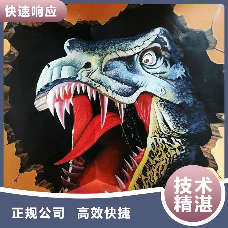 低价墙绘幼儿园彩绘手绘放心之选正规公司本地品牌