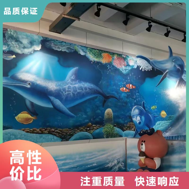 日照专业墙绘幼儿园彩绘手绘诚信解决方案墙绘冷却塔彩绘浮雕手绘一对一服务