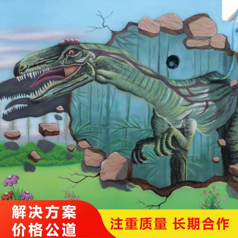 低价墙绘幼儿园彩绘手绘经验丰富解决方案快速响应