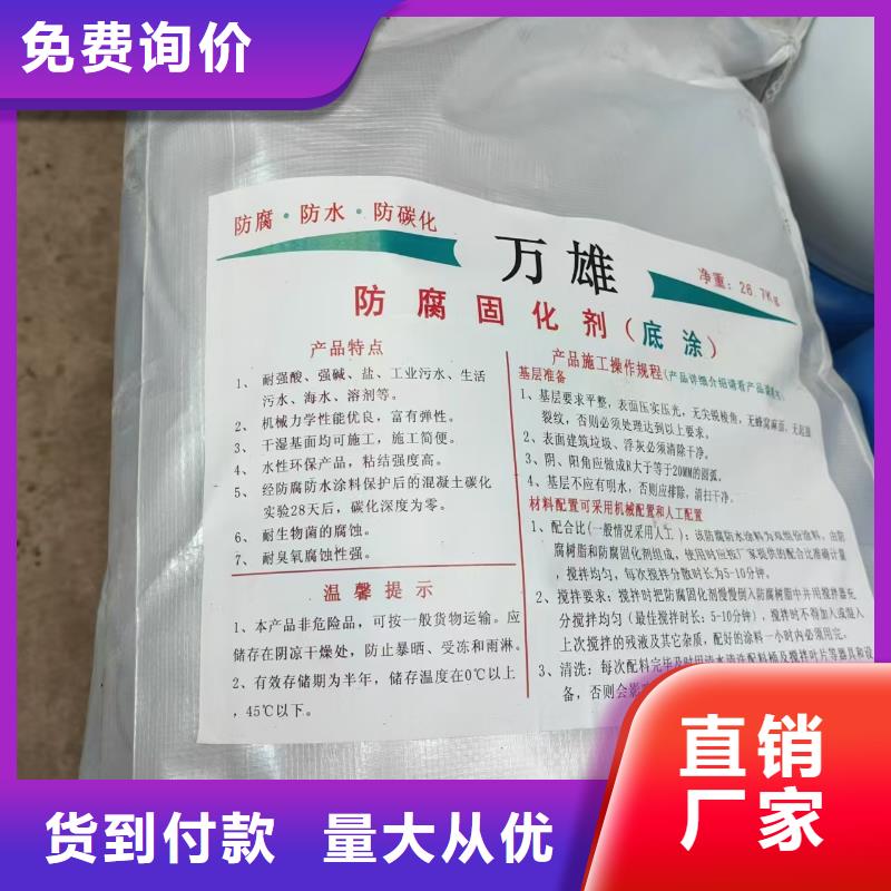 厚浆型乙烯基酯防腐防水涂料诚信经营现货现发订制批发客户满意度高