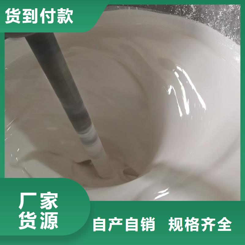 VRA1001型复合防腐防水涂料优良工艺供应的简单介绍