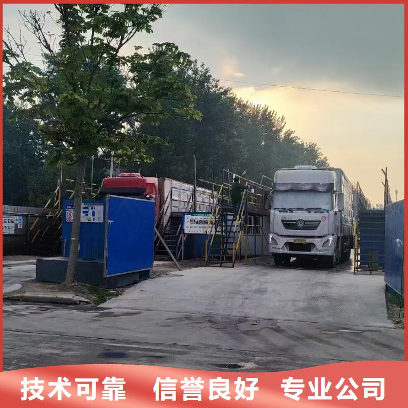 沭阳到淮北猪牛羊运输诚信二育运输