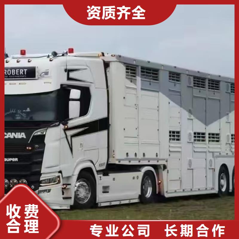 无锡到大兴安岭农牧运输-专用车实力商家