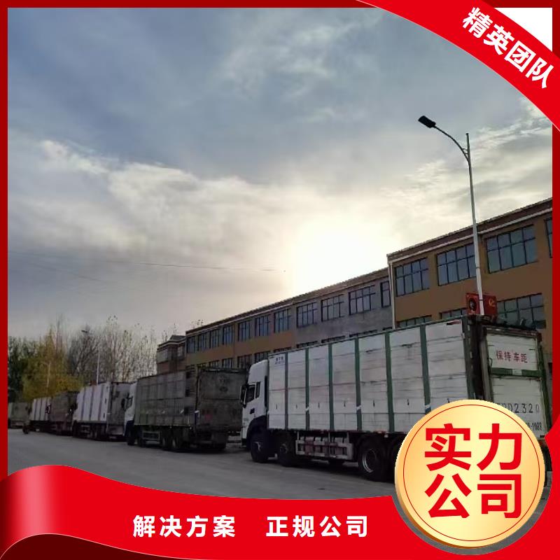 宿迁泗洪到大兴安岭牛运输-恒温车通风良好