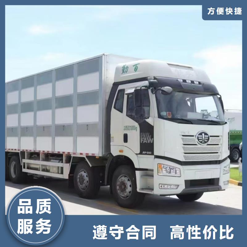 浙江至泉州种猪运输保障