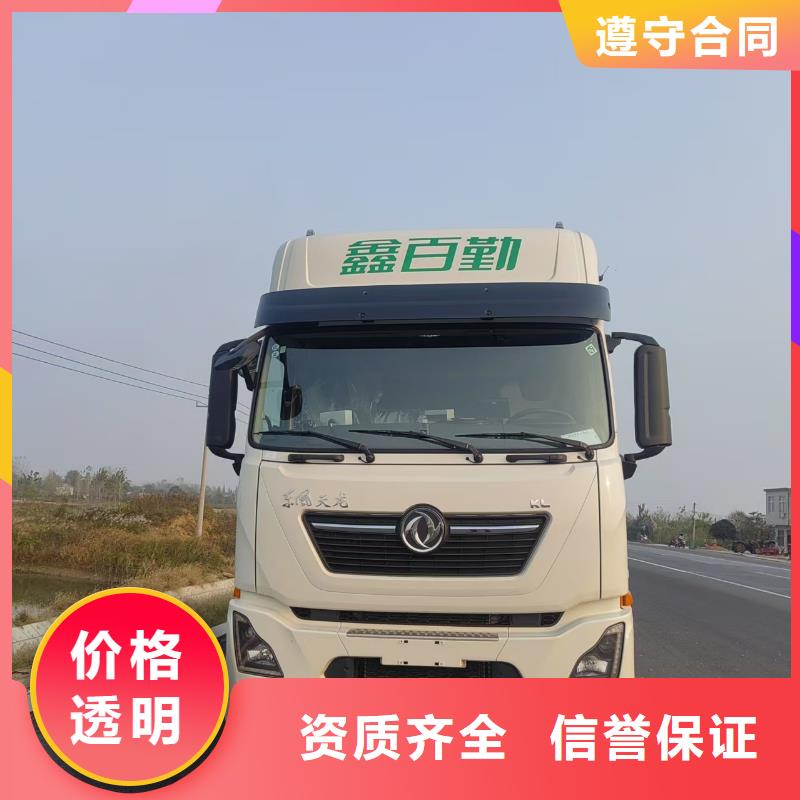 宿迁至鹤壁农牧运输空调车遵守合同